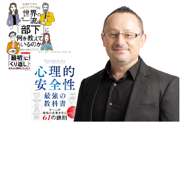 ピョートル・フェリクス・グジバチ氏