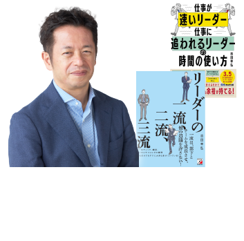 宮本 剛志氏