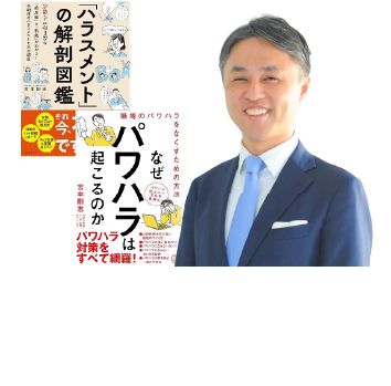 吉田 幸弘氏