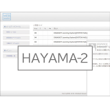 WEBインバスケット問題集HAYAMA-2